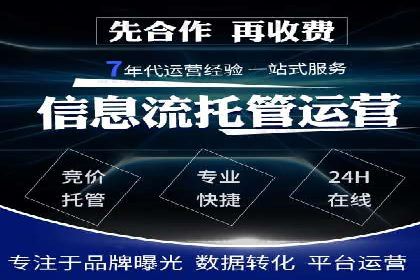 百度SEM广告与内容营销的融合案例